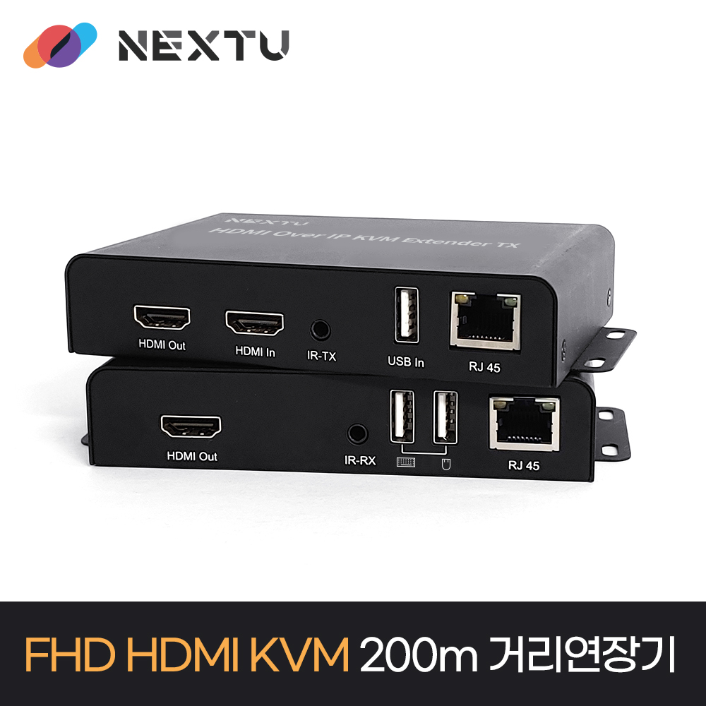 NEXT-HD670KVM-IP KVM HDMI 거리연장기 / 최대지원거리 200M / USB-A 2포트